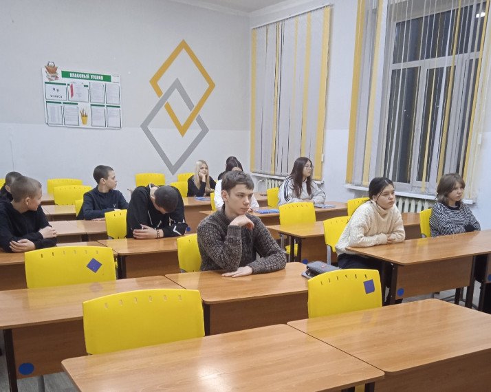 Всероссийский урок безопасного Интернета.